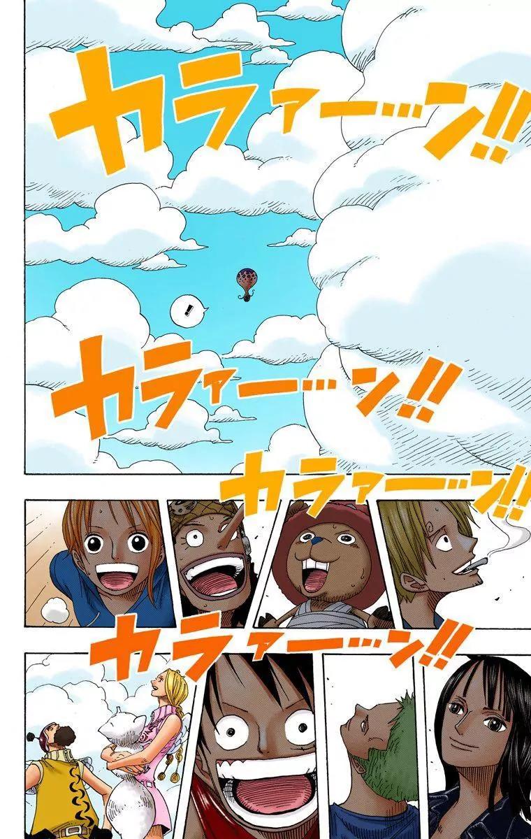 One Piece Chapter 302 - Page 15