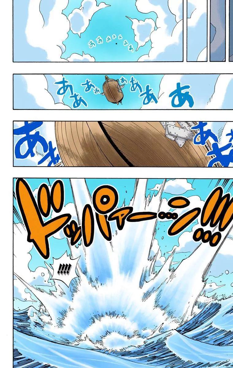 One Piece Chapter 303 - Page 10
