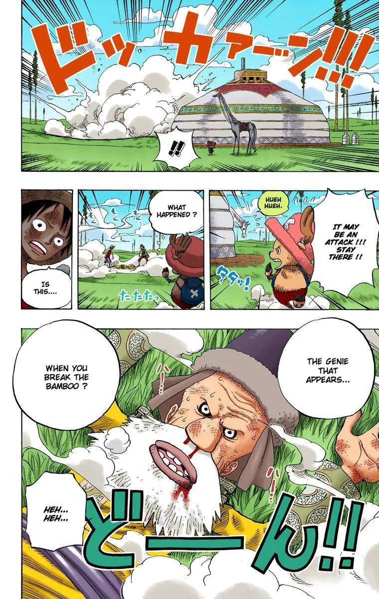 One Piece Chapter 304 - Page 18