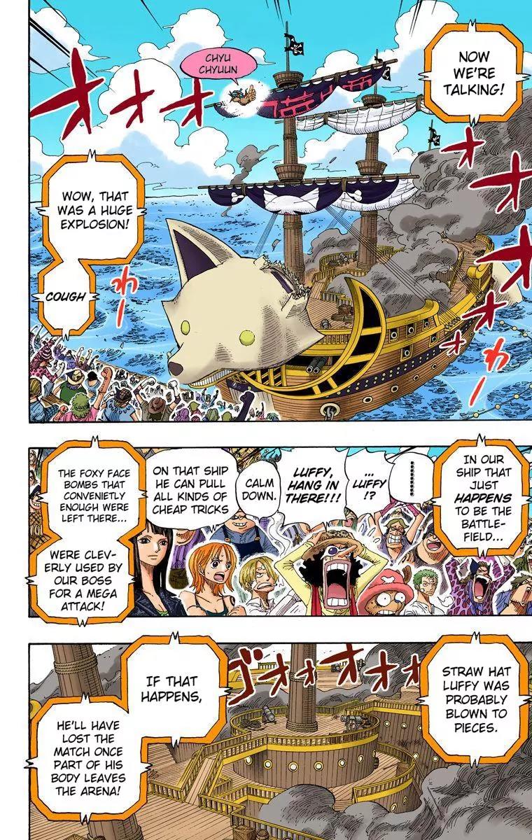 One Piece Chapter 315 - Page 2