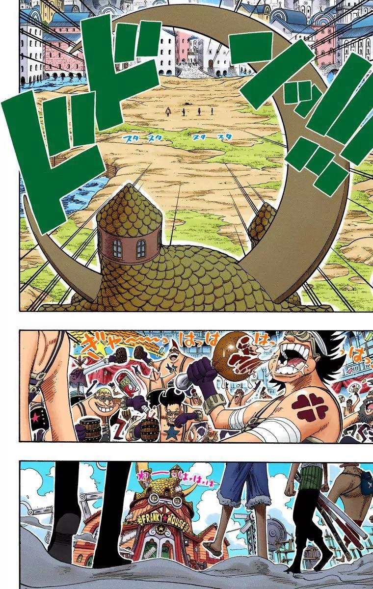 One Piece Chapter 330 - Page 3