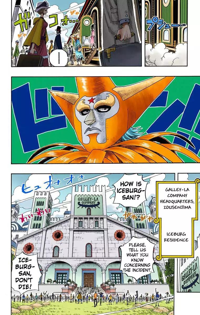 One Piece Chapter 334 - Page 15