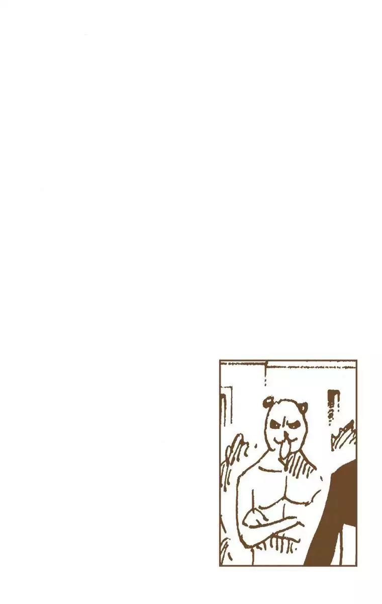 One Piece Chapter 334 - Page 3