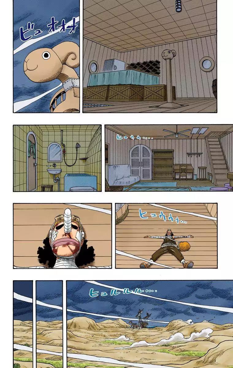 One Piece Chapter 334 - Page 5