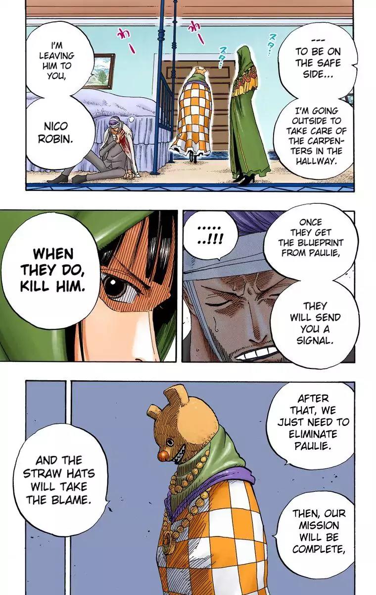 One Piece Chapter 343 - Page 15