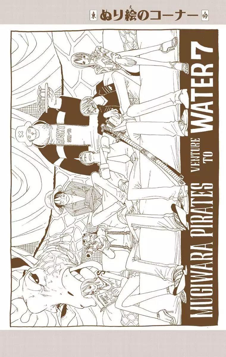 One Piece Chapter 349 - Page 18