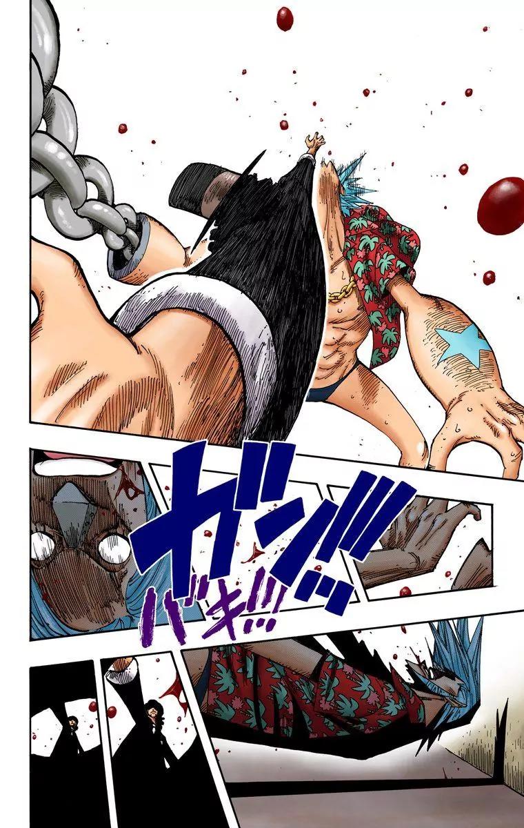 One Piece Chapter 352 - Page 17