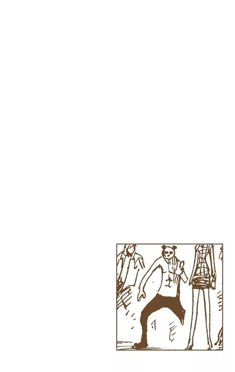 One Piece Chapter 352 - Page 3