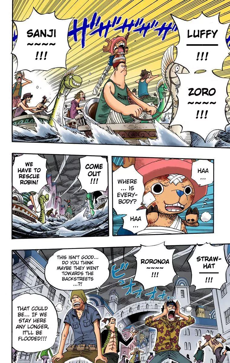 One Piece Chapter 361 - Page 2