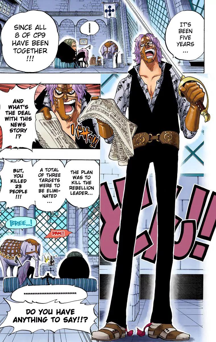 One Piece Chapter 375 - Page 15