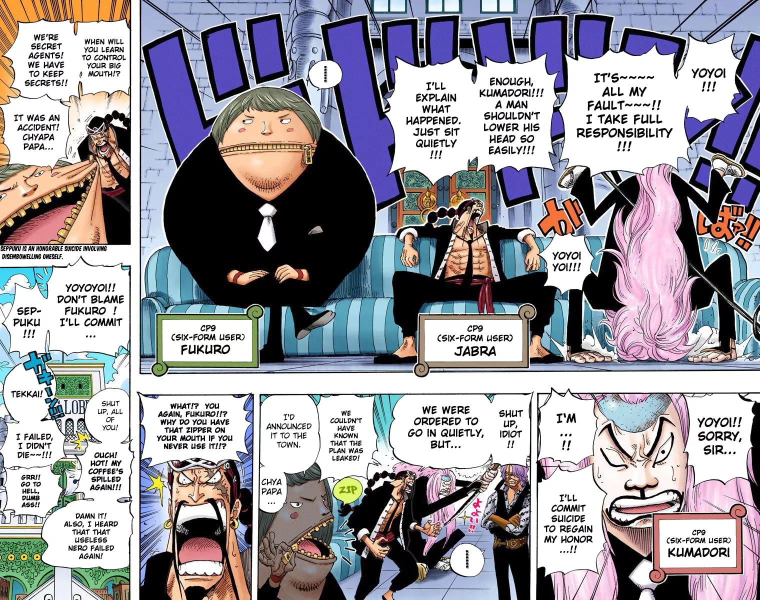 One Piece Chapter 375 - Page 16