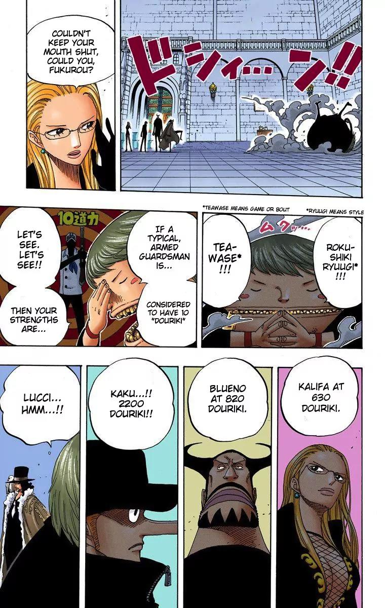 One Piece Chapter 379 - Page 6