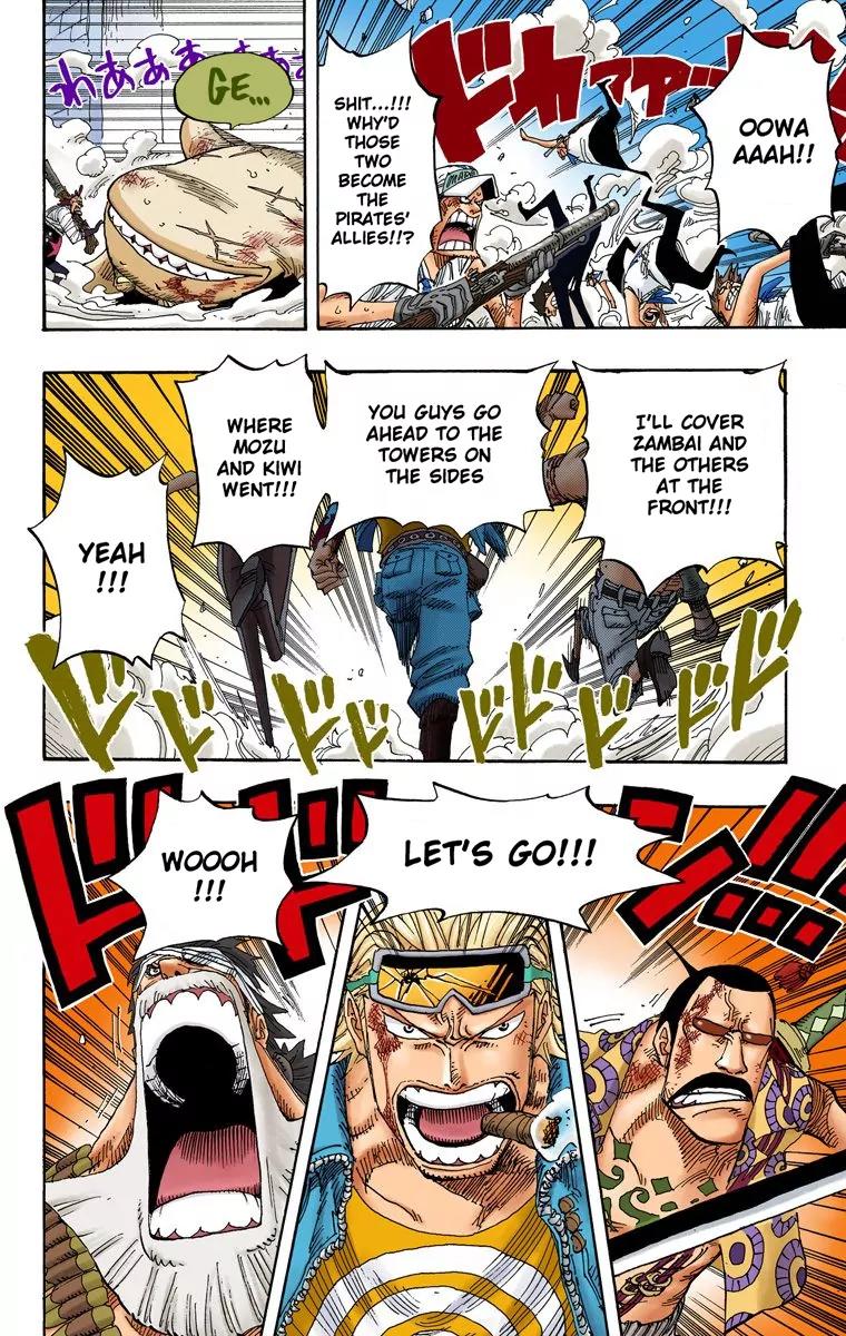One Piece Chapter 391 - Page 5