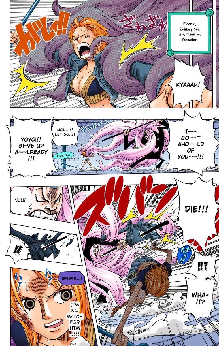One Piece Chapter 402 - Page 15
