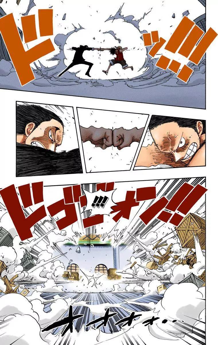 One Piece Chapter 409 - Page 17