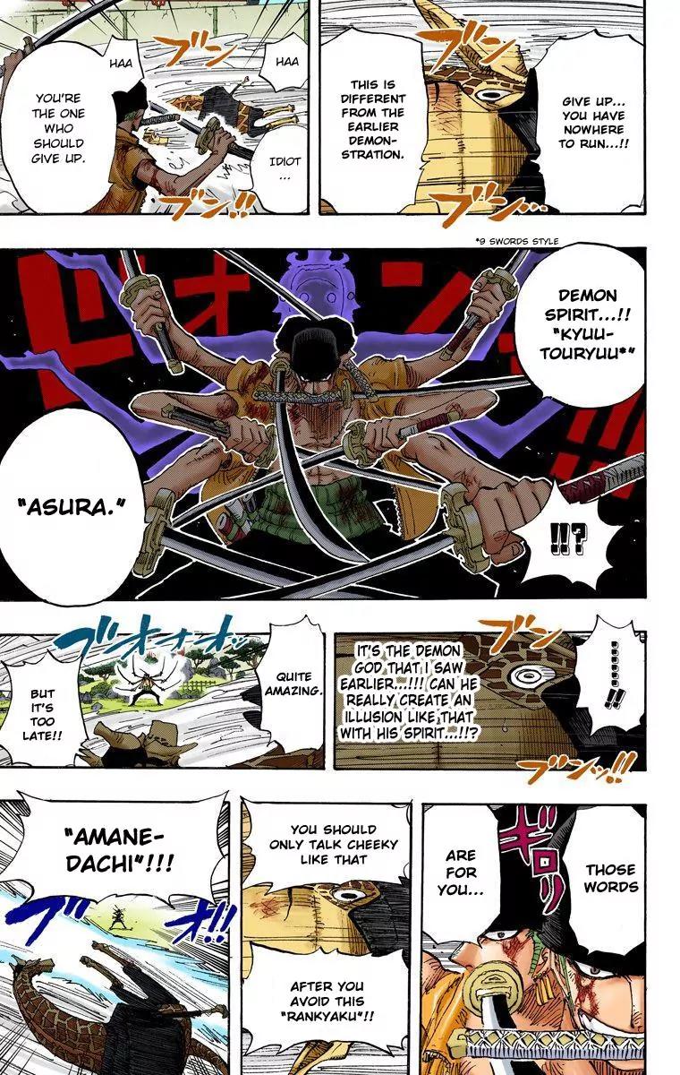 One Piece Chapter 417 - Page 17