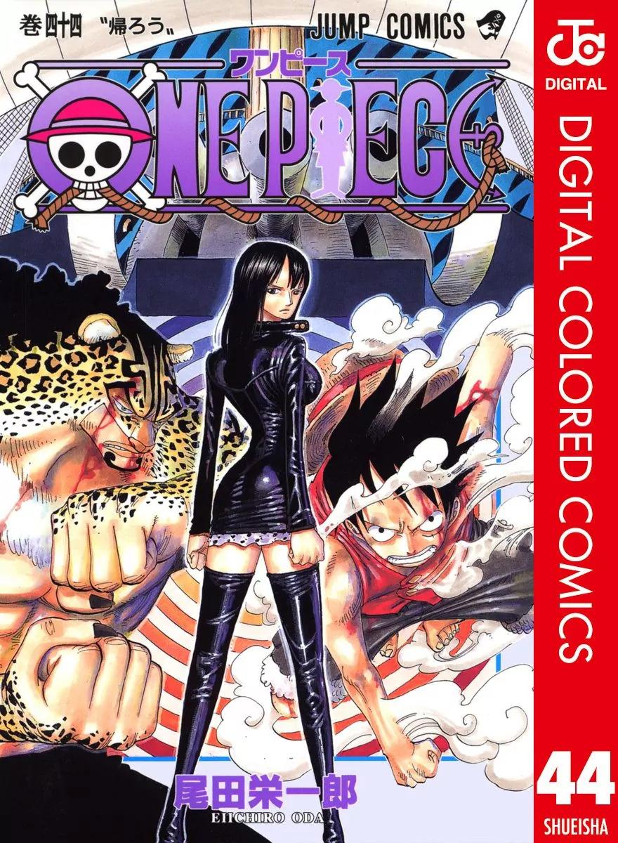 One Piece Chapter 420 - Page 2