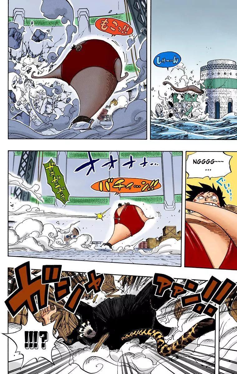 One Piece Chapter 422 - Page 7