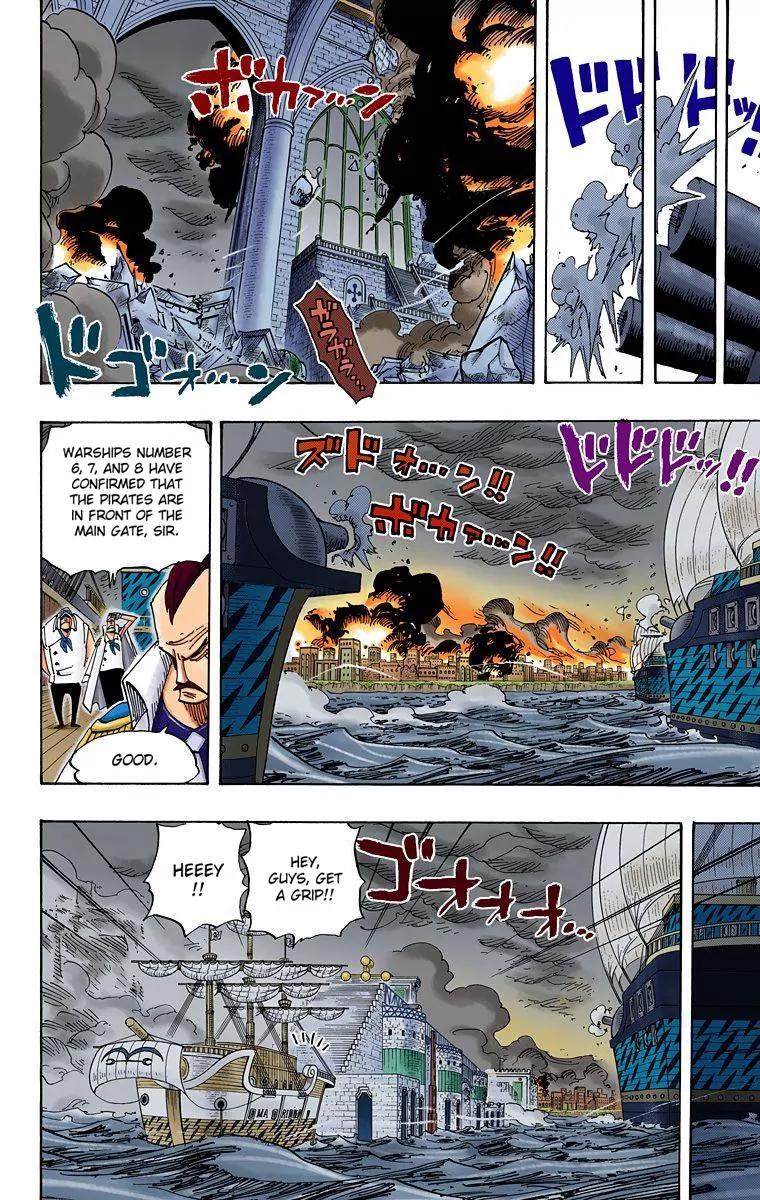 One Piece Chapter 424 - Page 7