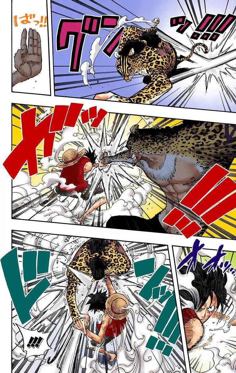One Piece Chapter 425 - Page 11