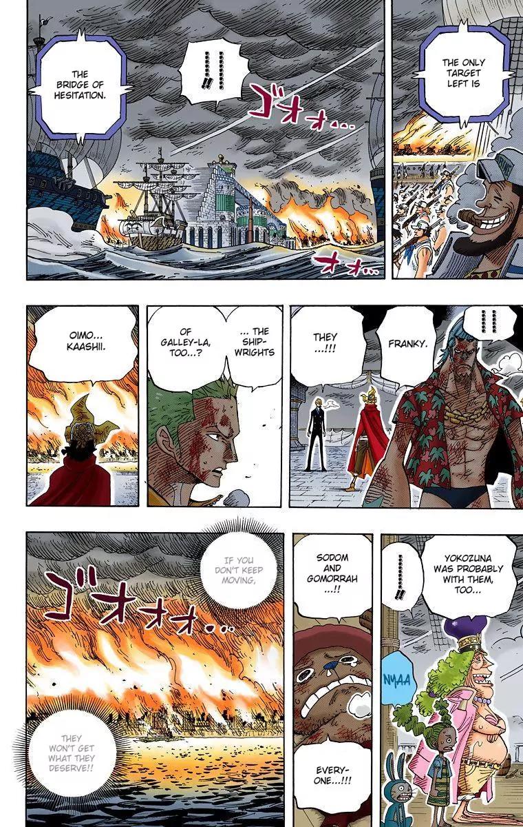 One Piece Chapter 425 - Page 7