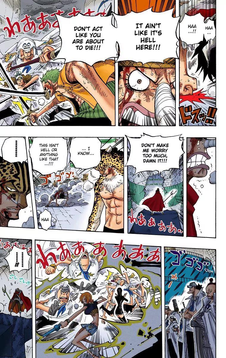 One Piece Chapter 427 - Page 7