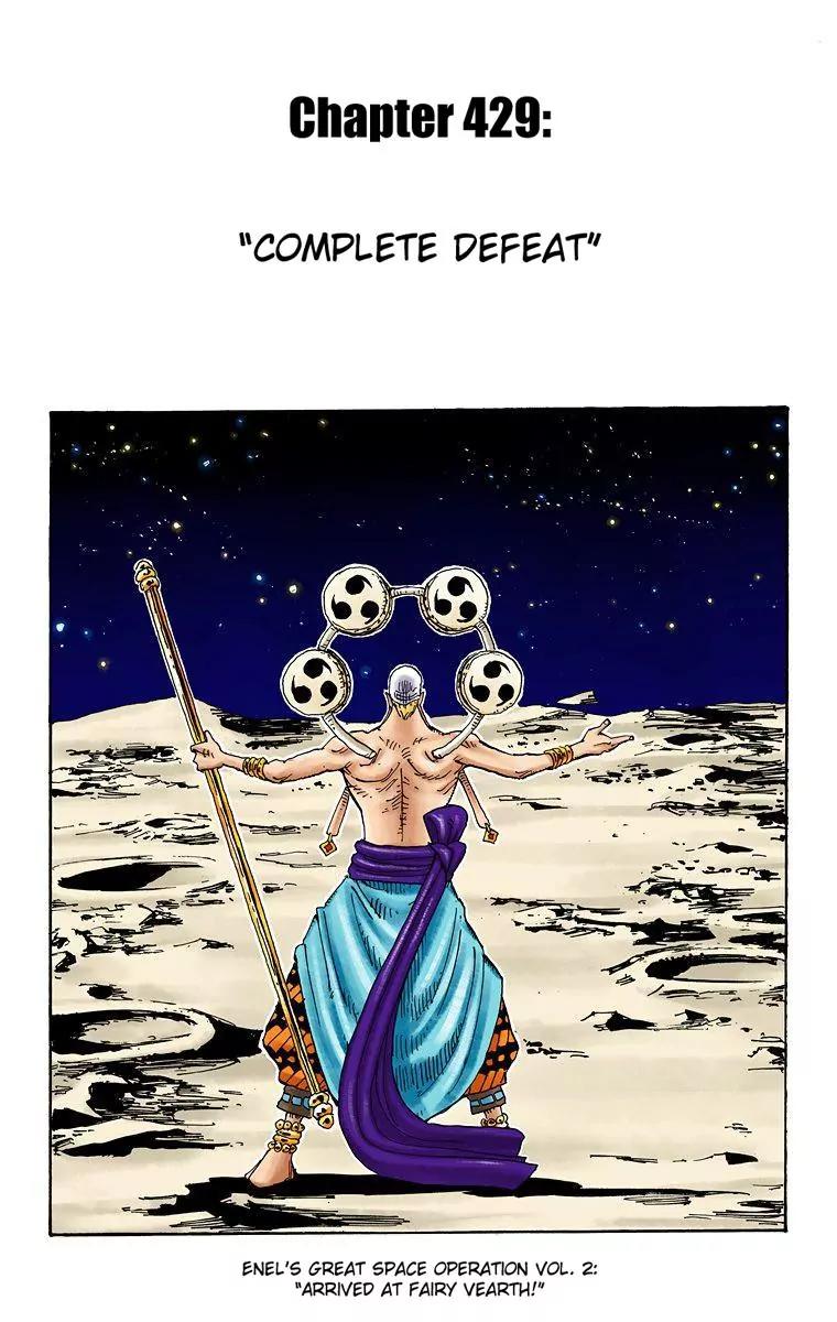 One Piece Chapter 429 - Page 1
