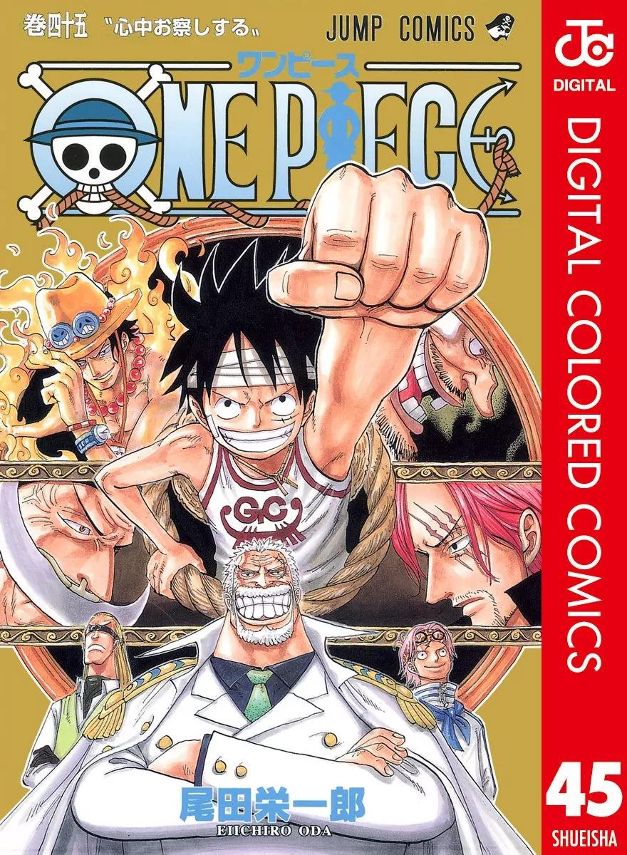One Piece Chapter 431 - Page 2
