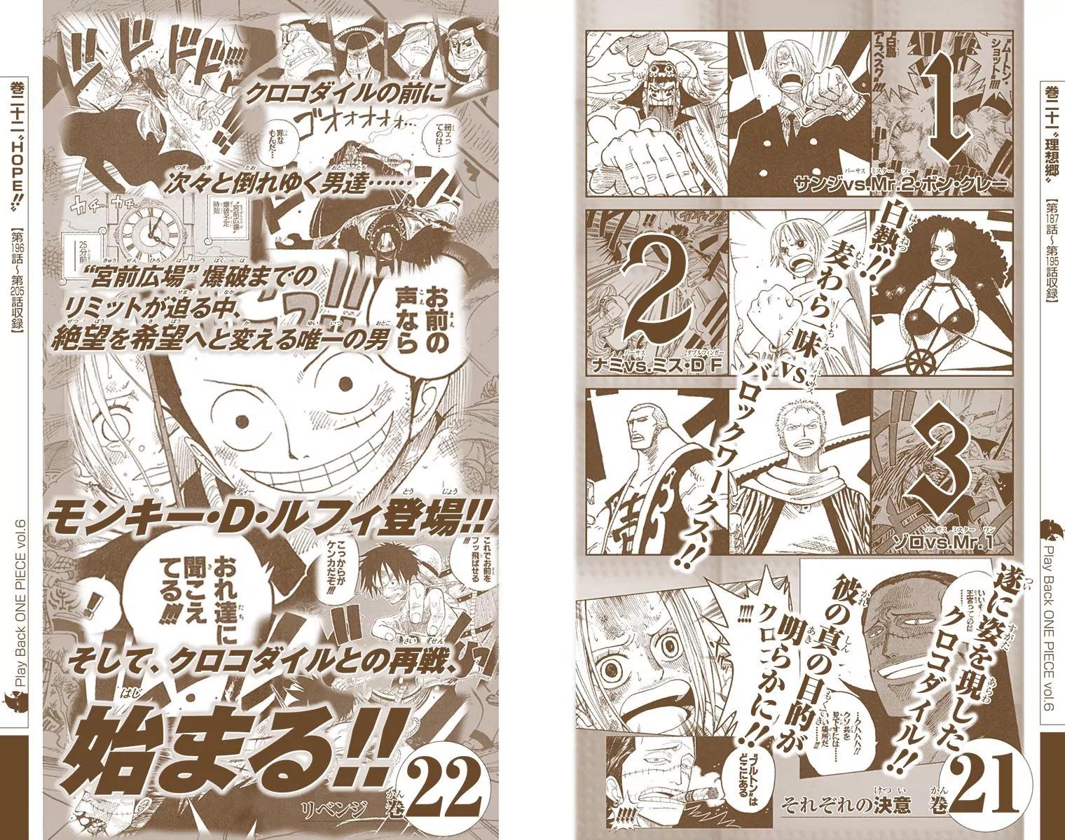 One Piece Chapter 440 - Page 21
