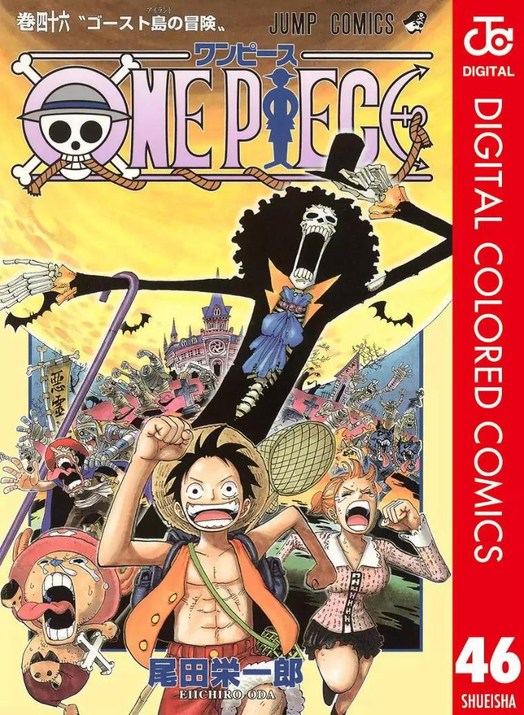 One Piece Chapter 441 - Page 2