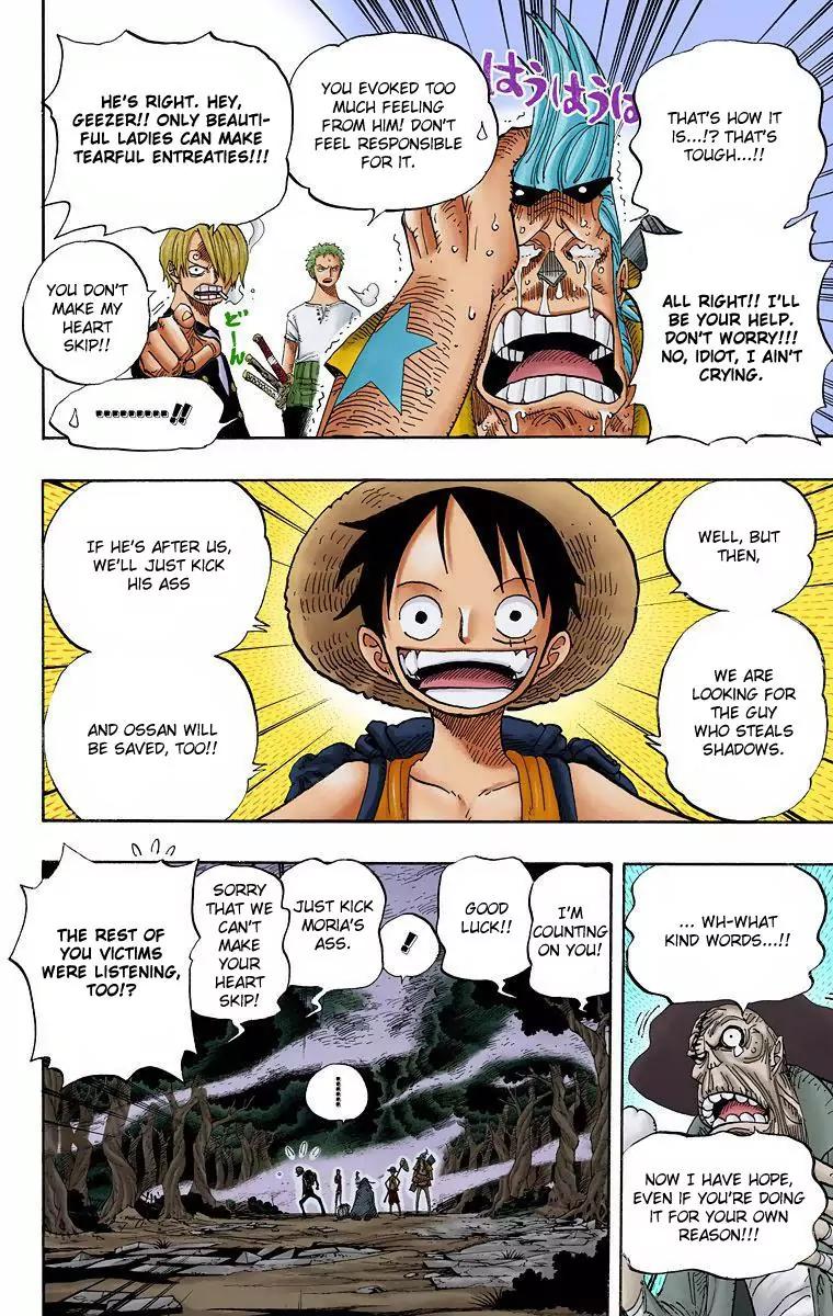 One Piece Chapter 449 - Page 3