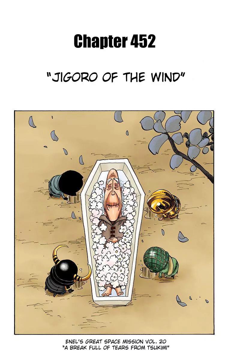 One Piece Chapter 452 - Page 1