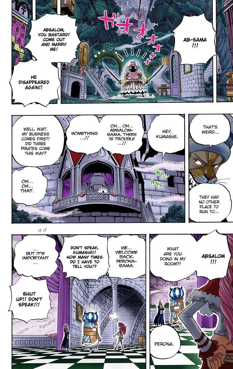 One Piece Chapter 454 - Page 7