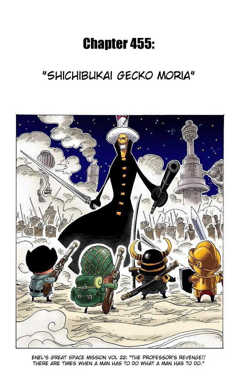 One Piece Chapter 455 - Page 1