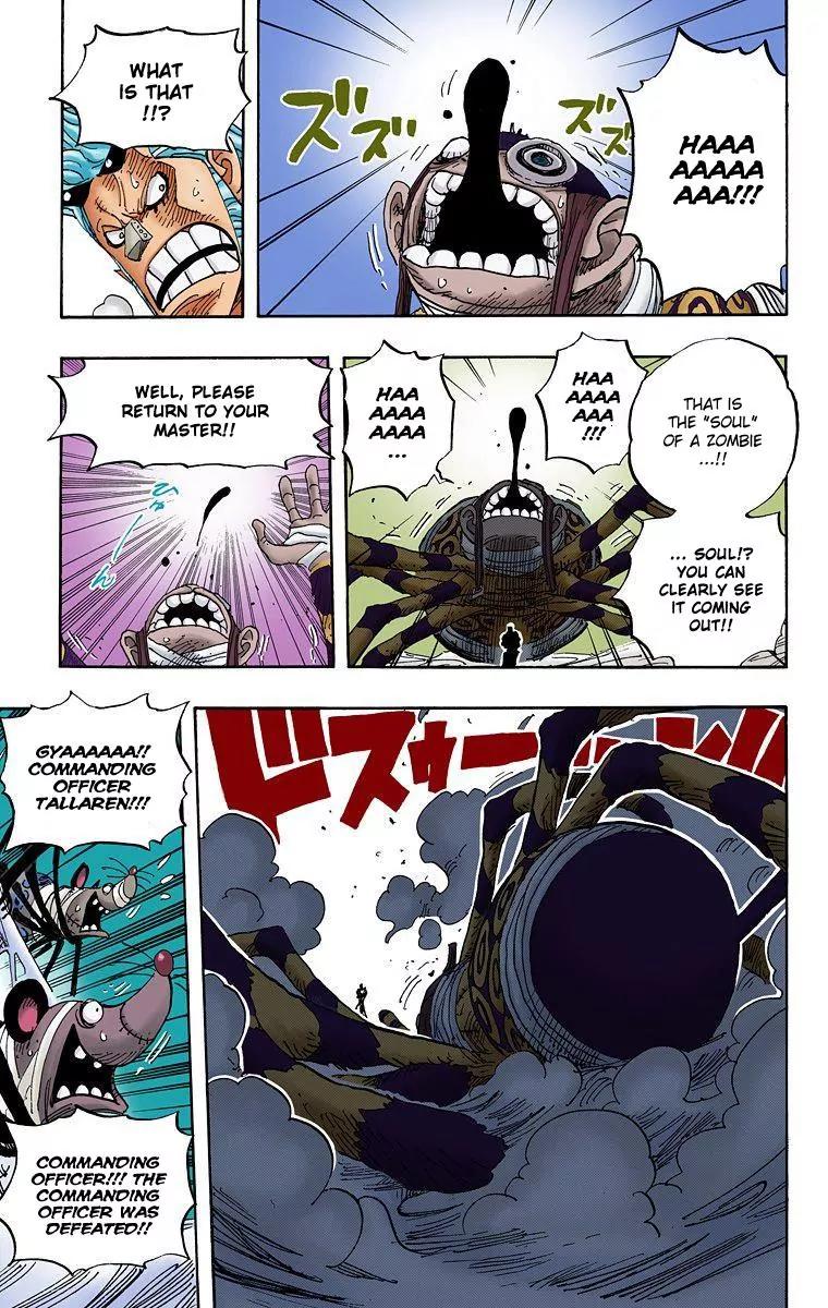One Piece Chapter 455 - Page 3
