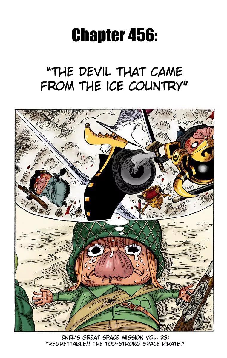 One Piece Chapter 456 - Page 1