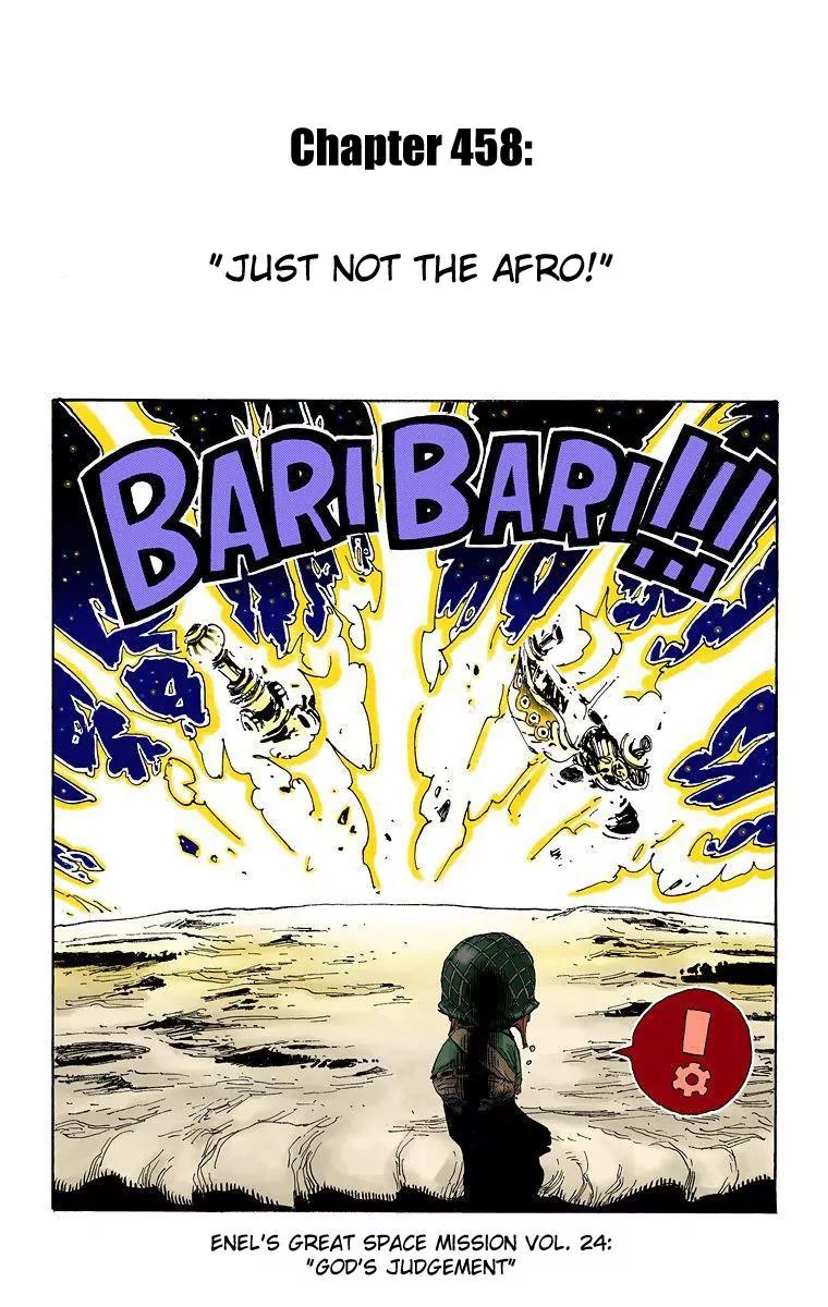 One Piece Chapter 458 - Page 1