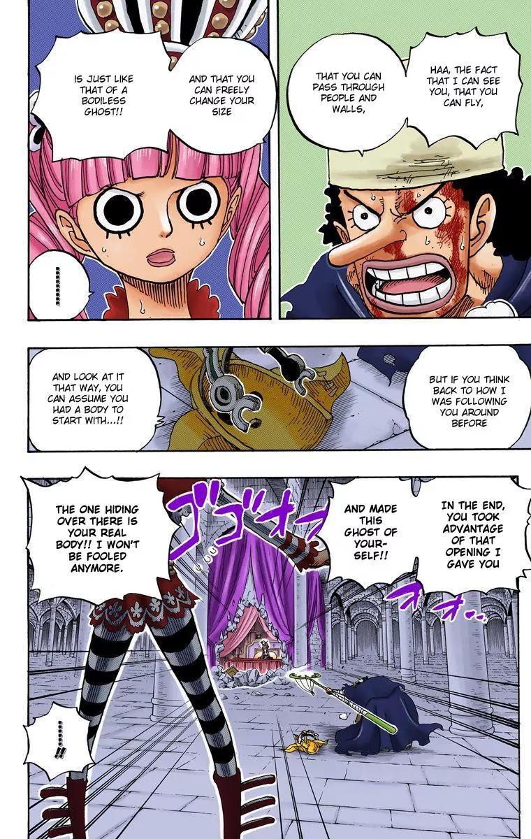 One Piece Chapter 466 - Page 2