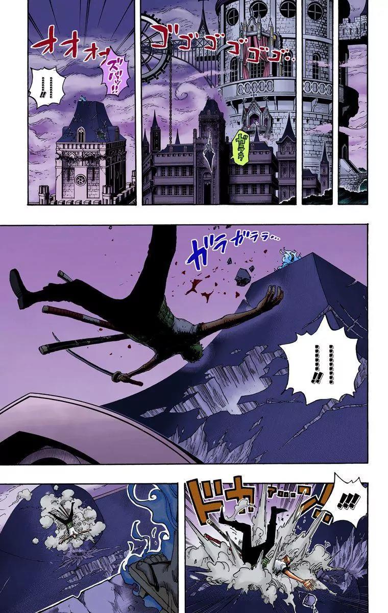 One Piece Chapter 466 - Page 13
