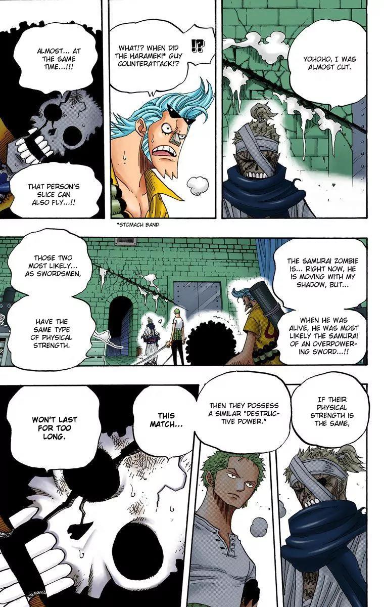 One Piece Chapter 467 - Page 3