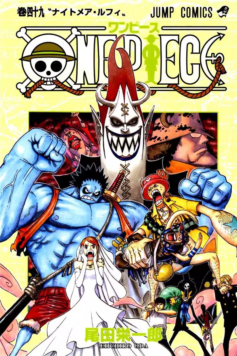 One Piece Chapter 471 - Page 1