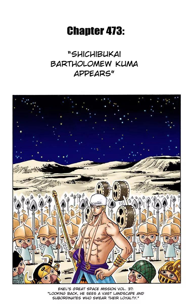 One Piece Chapter 473 - Page 1