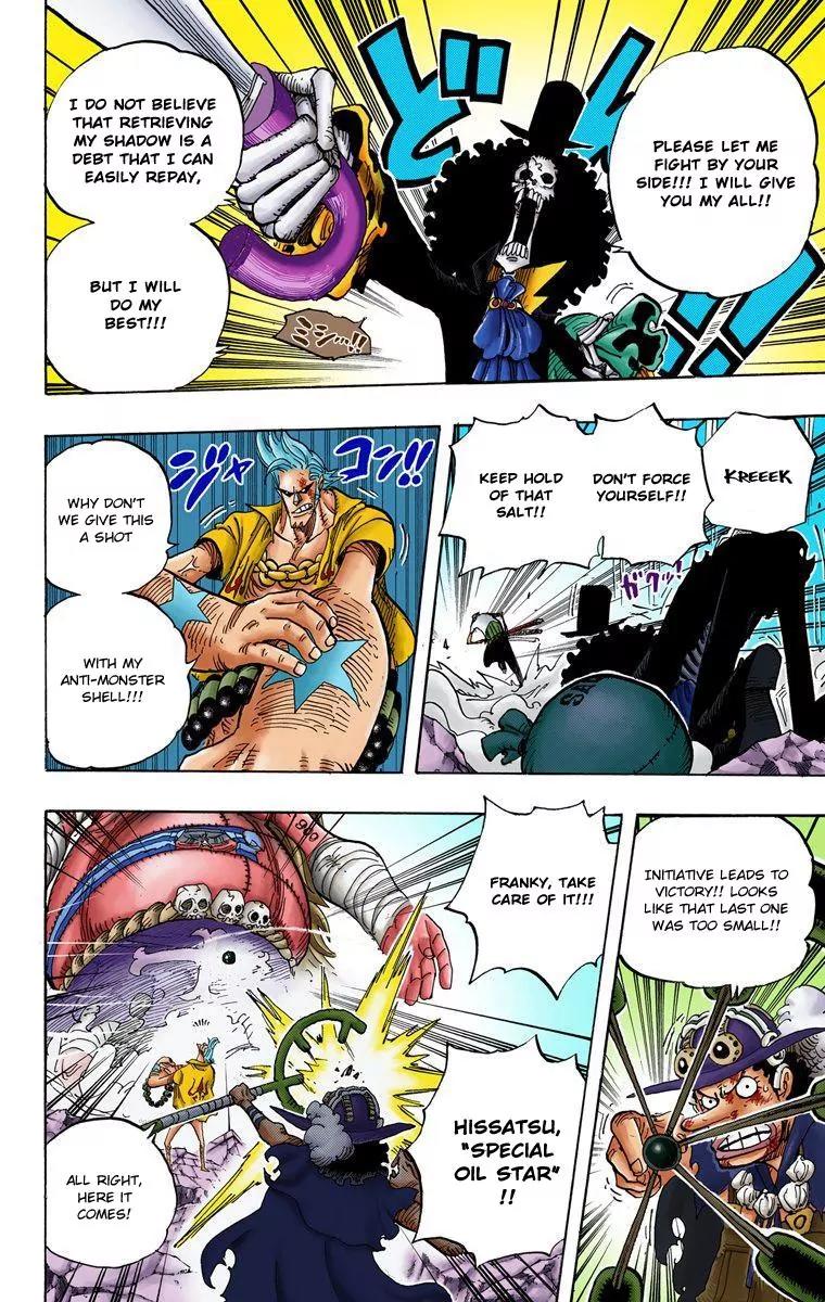 One Piece Chapter 475 - Page 4