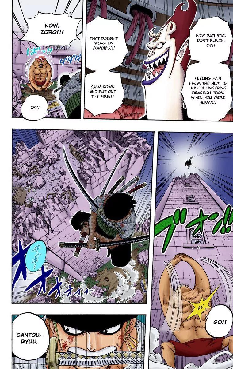 One Piece Chapter 475 - Page 6