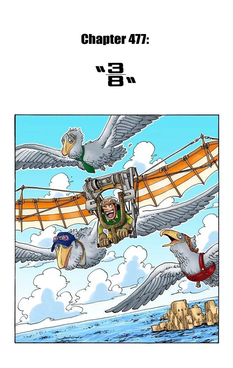 One Piece Chapter 477 - Page 1