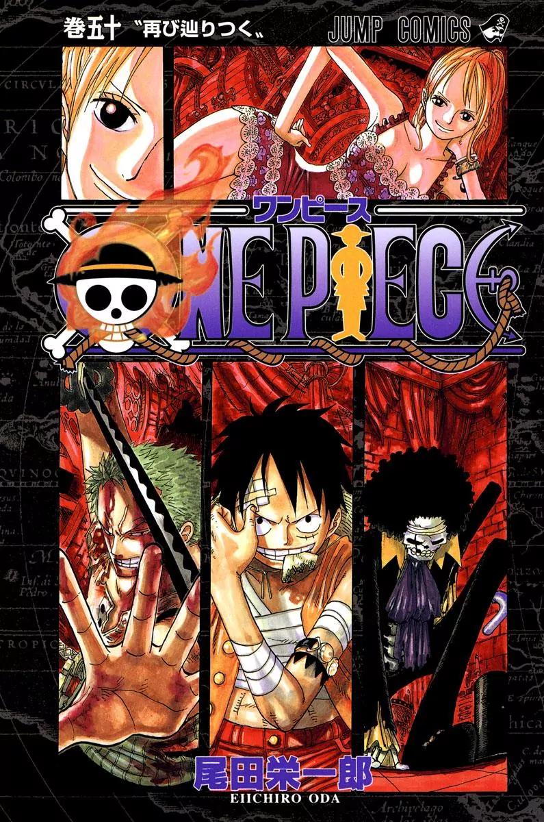 One Piece Chapter 482 - Page 1