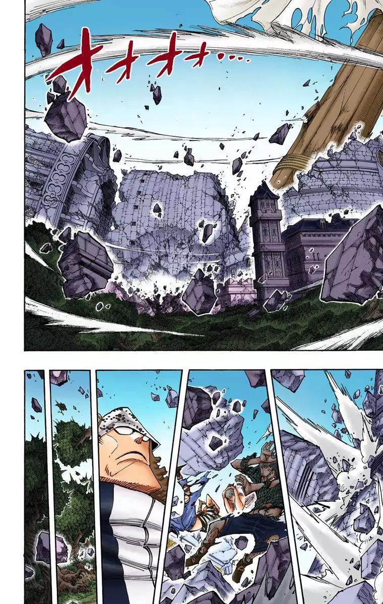 One Piece Chapter 485 - Page 2