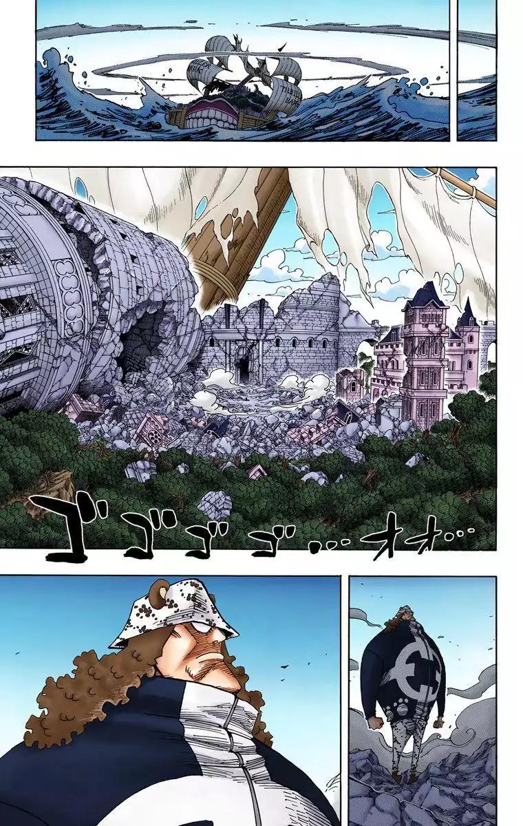 One Piece Chapter 485 - Page 3