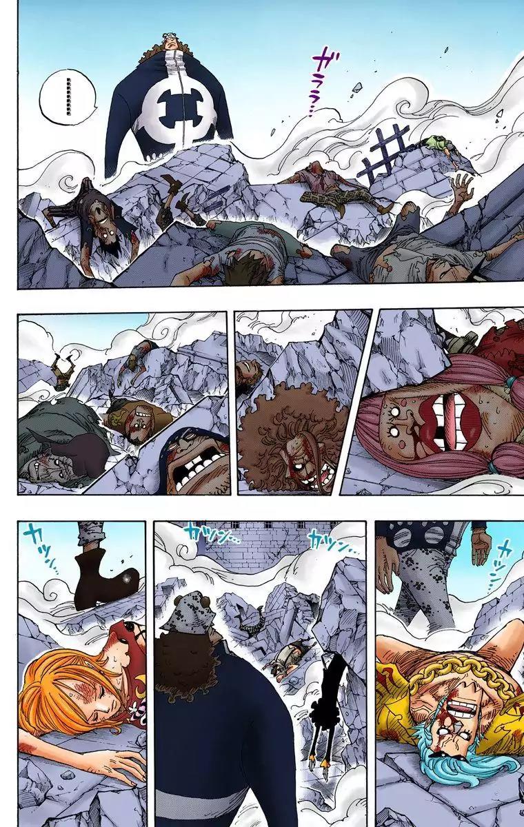 One Piece Chapter 485 - Page 4