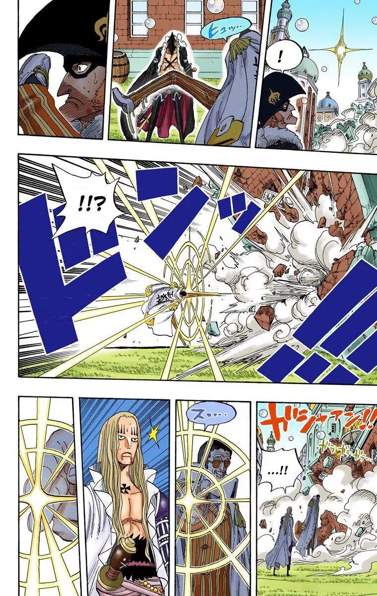 One Piece Chapter 510 - Page 6